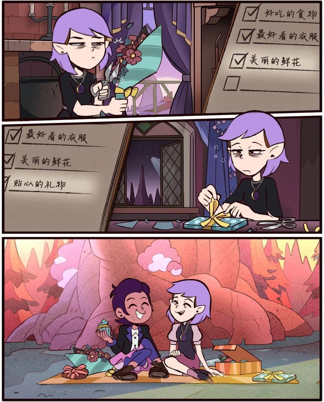 第34话9