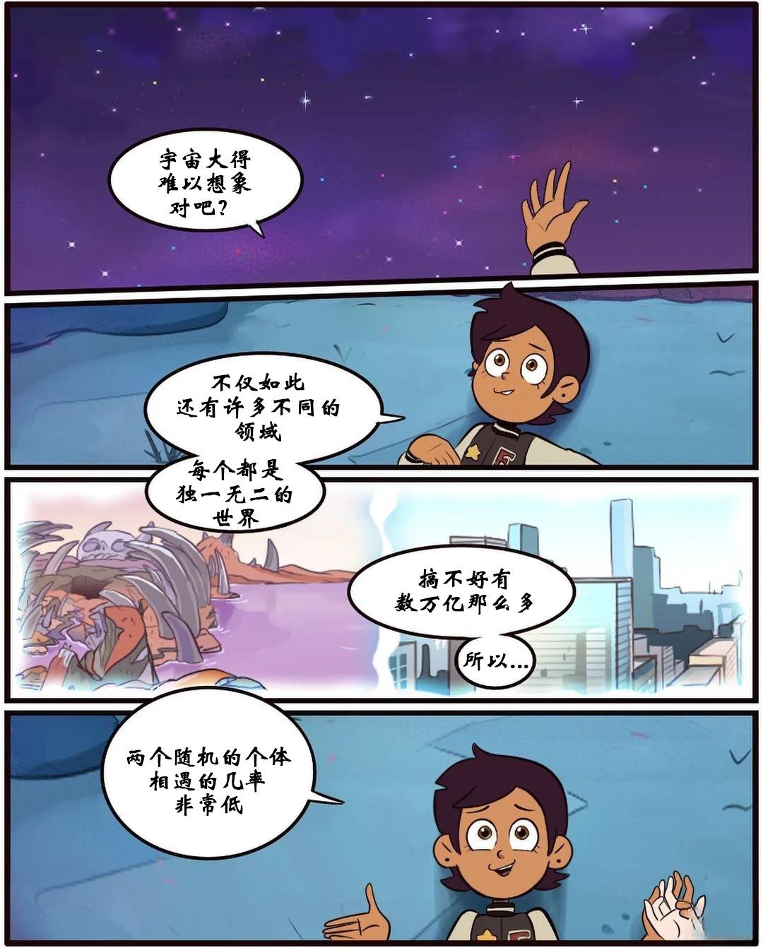 第35话1