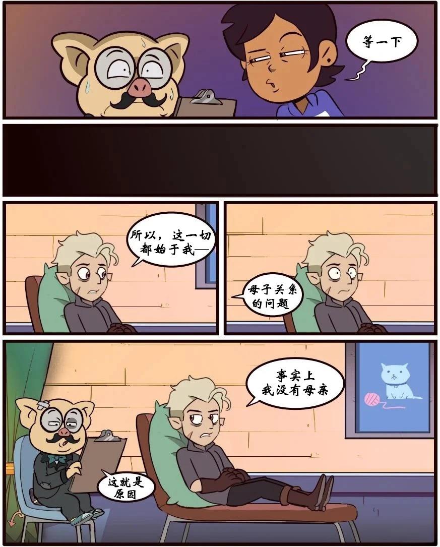 第35话10