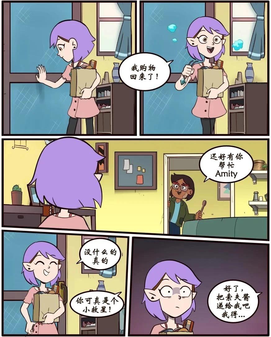 第35话11