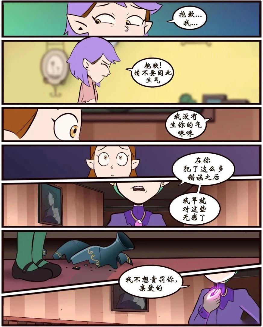 第35话13