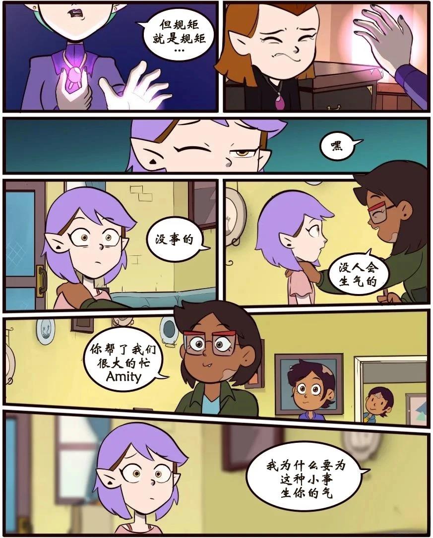 第35话14
