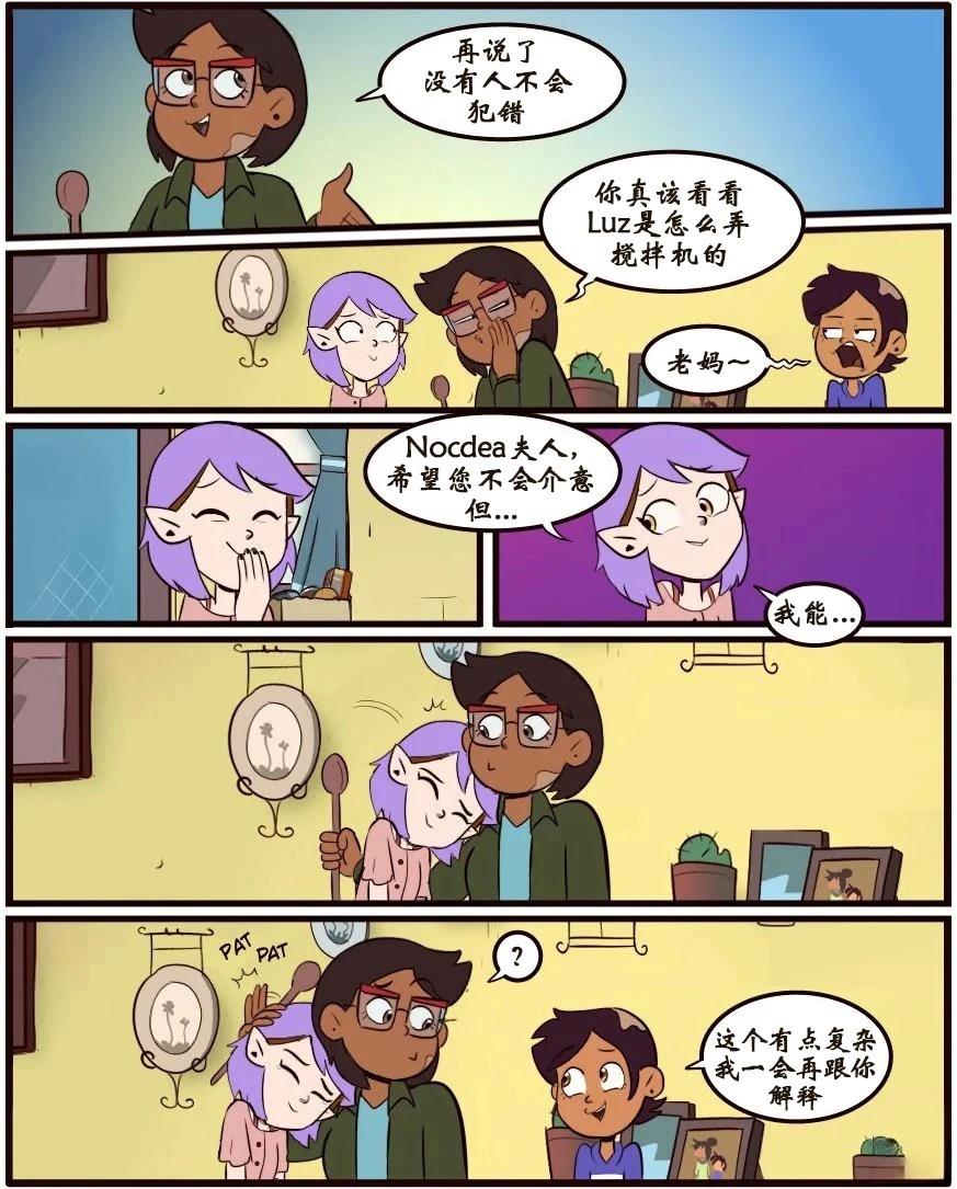 第35话15