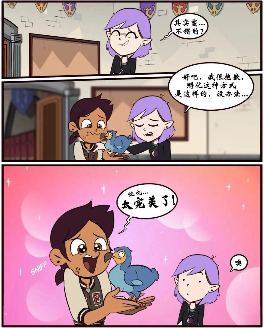 第35话20