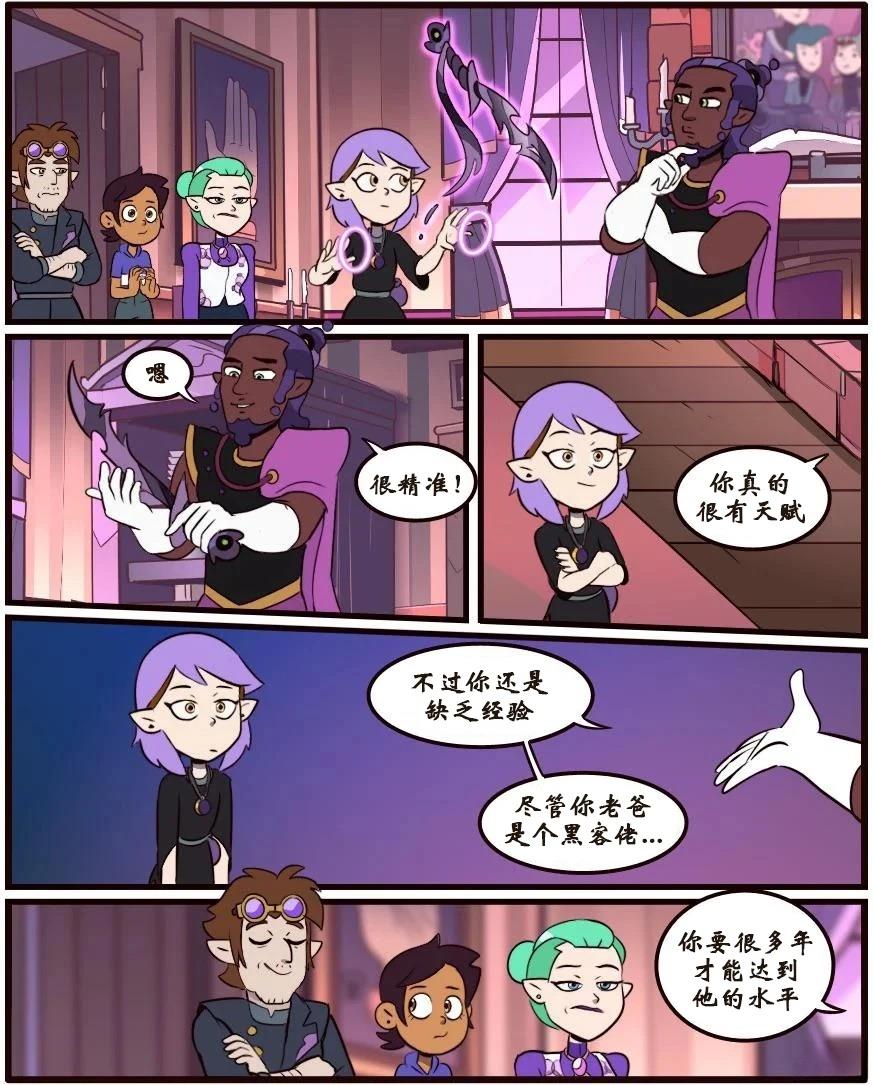 第35话3