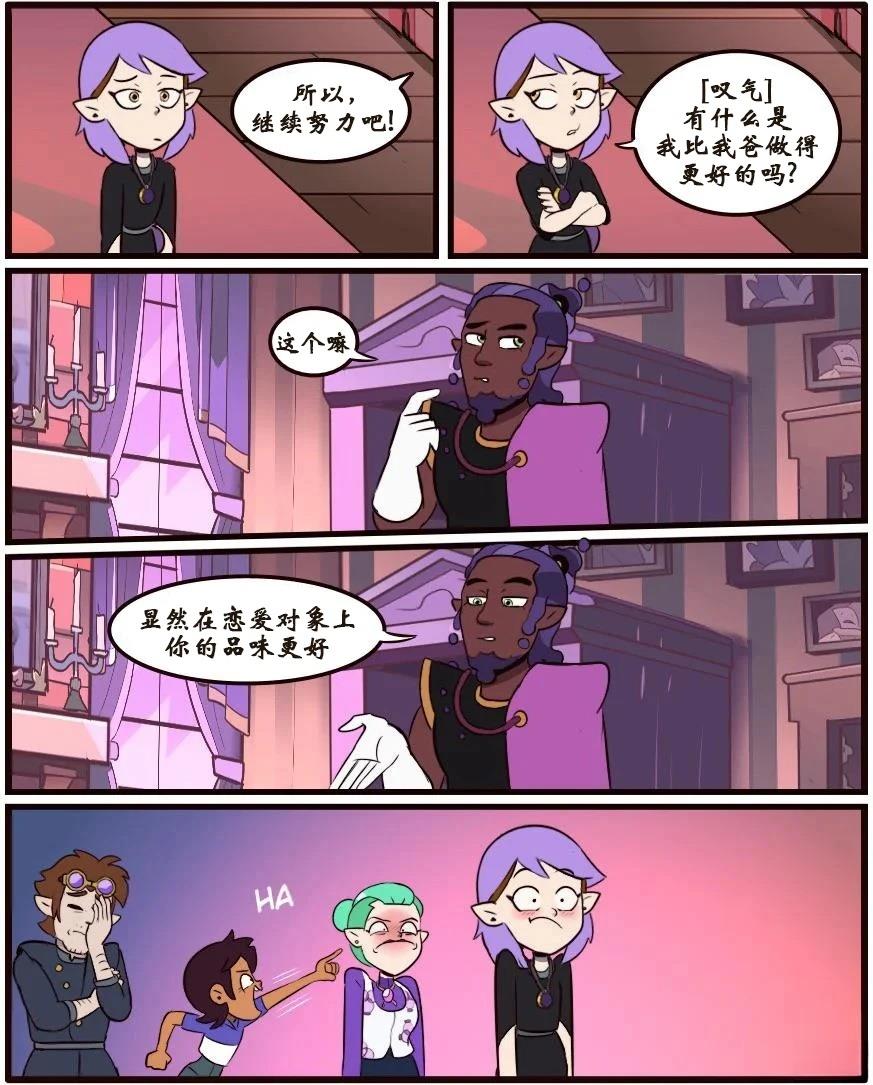 第35话4