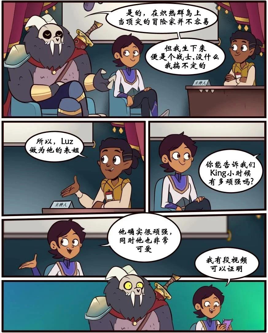 第35话5
