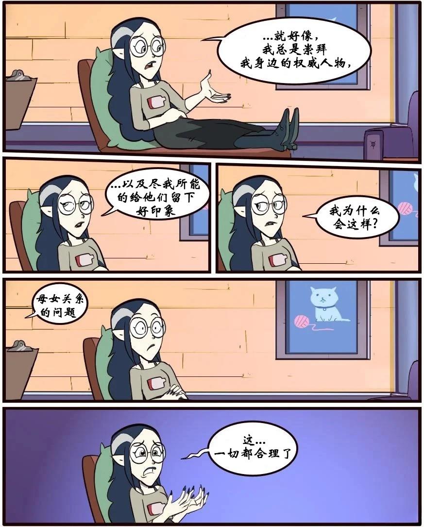第35话8