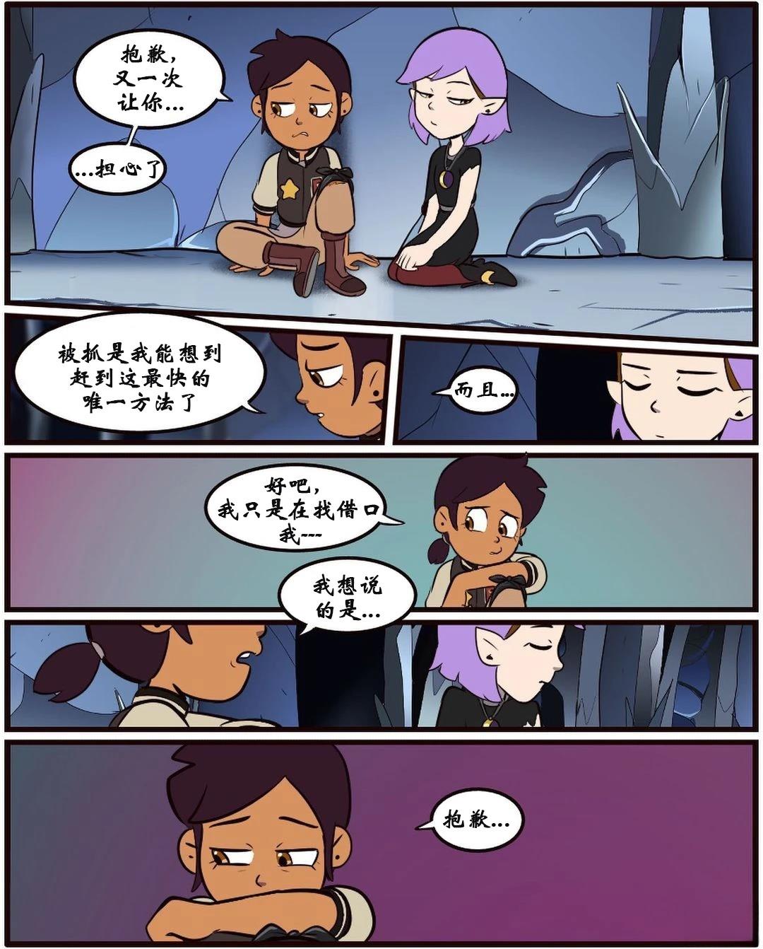 第36话11