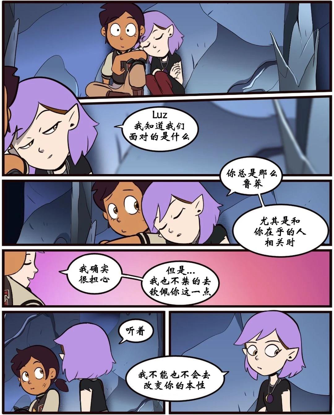 第36话12