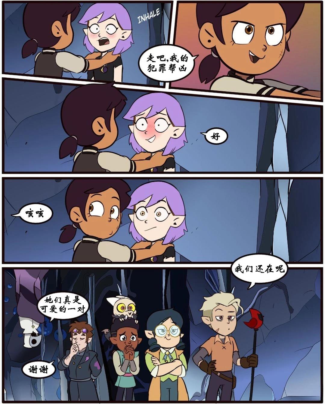 第36话14