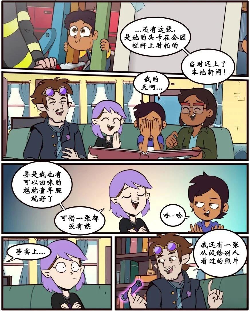 第36话3
