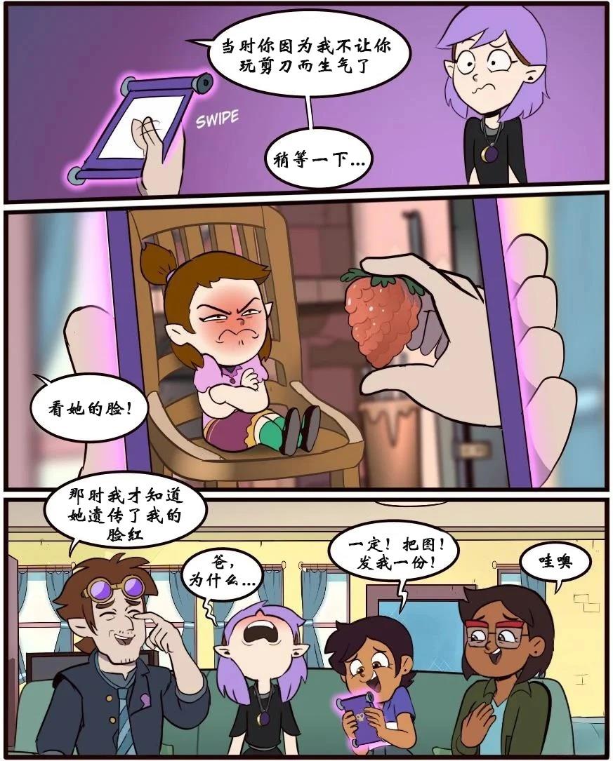 第36话4