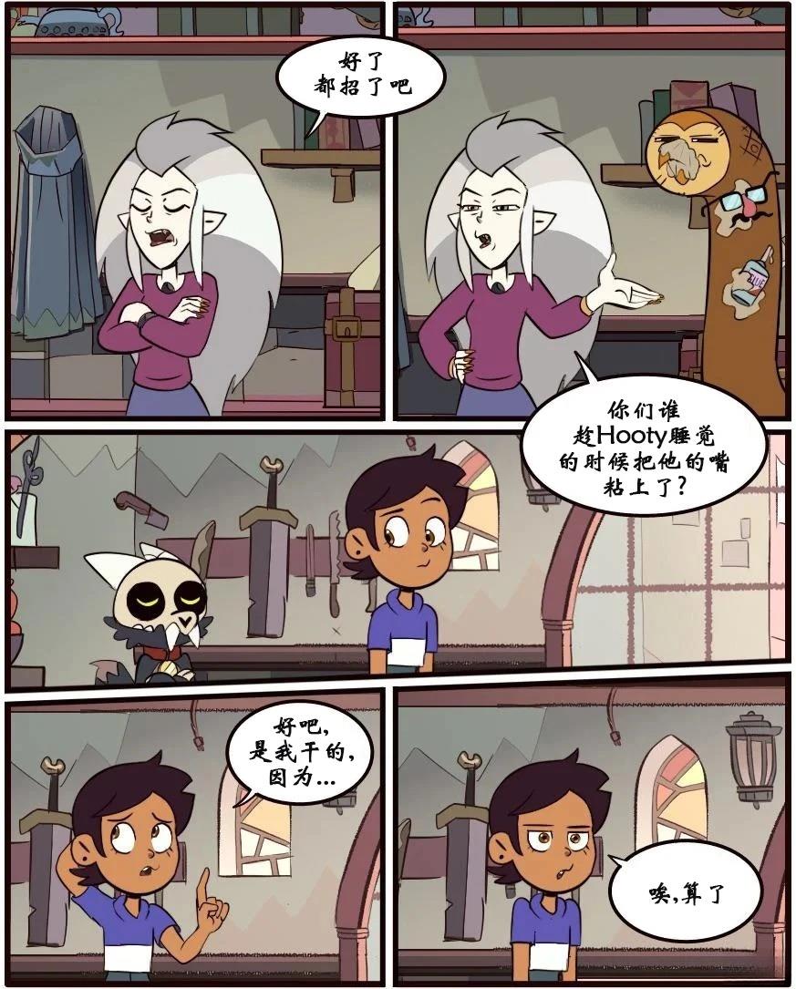 第36话5