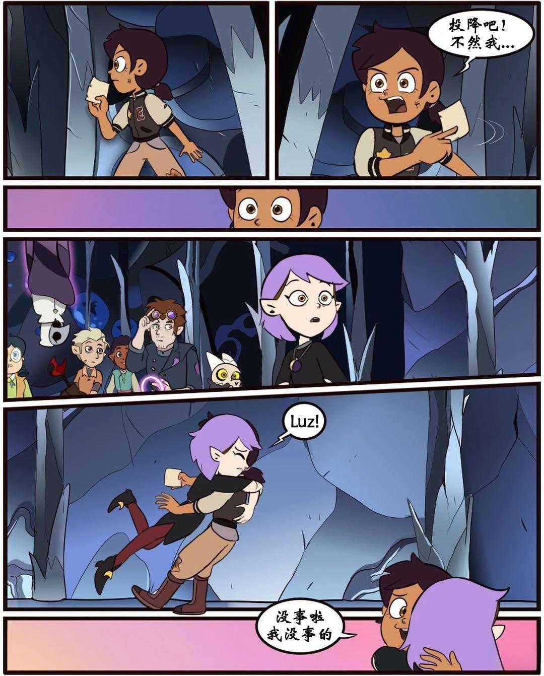第36话8