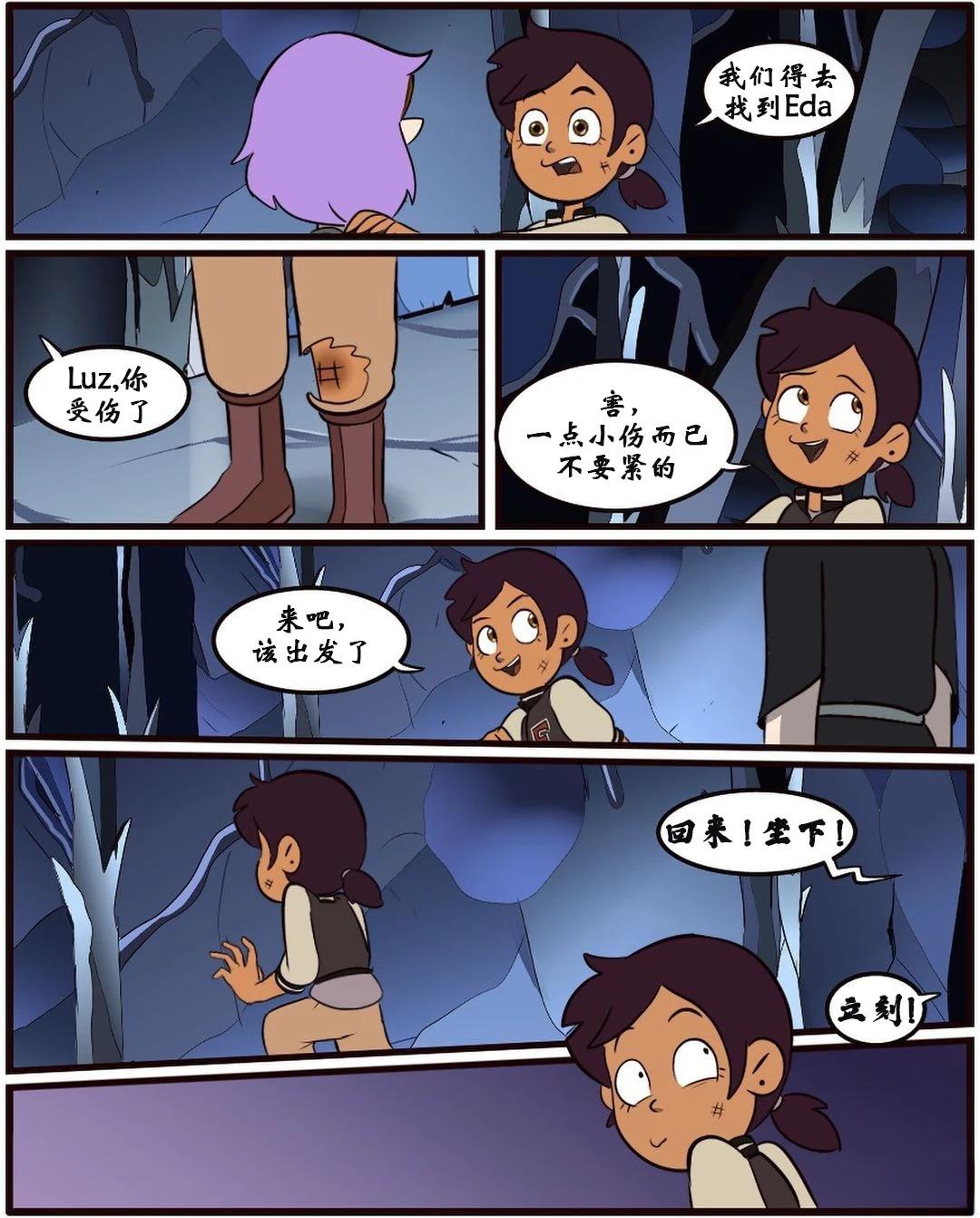 第36话9