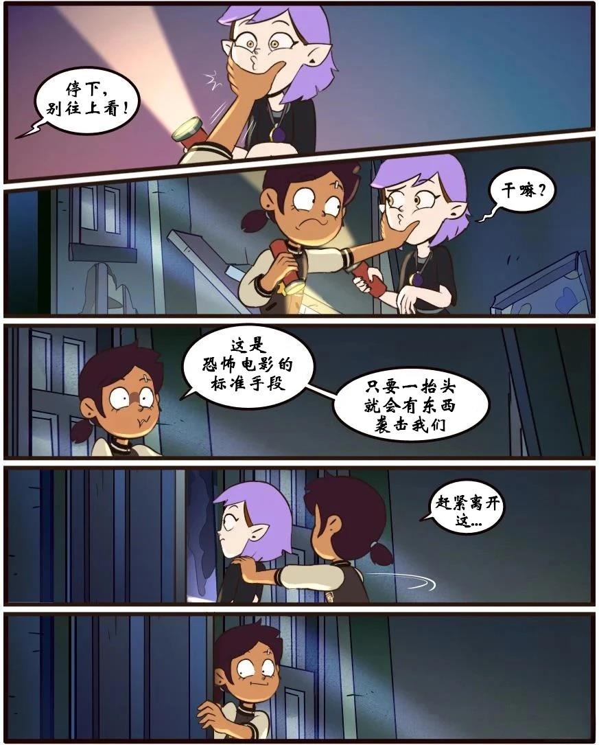 第37话10