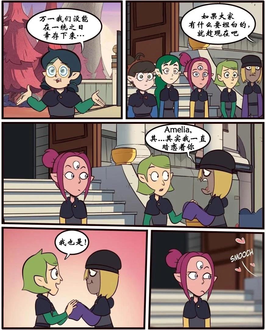 第37话12