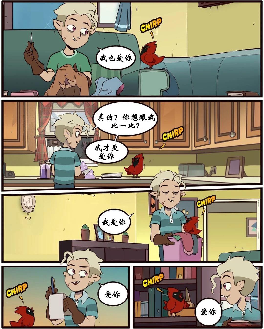第37话15