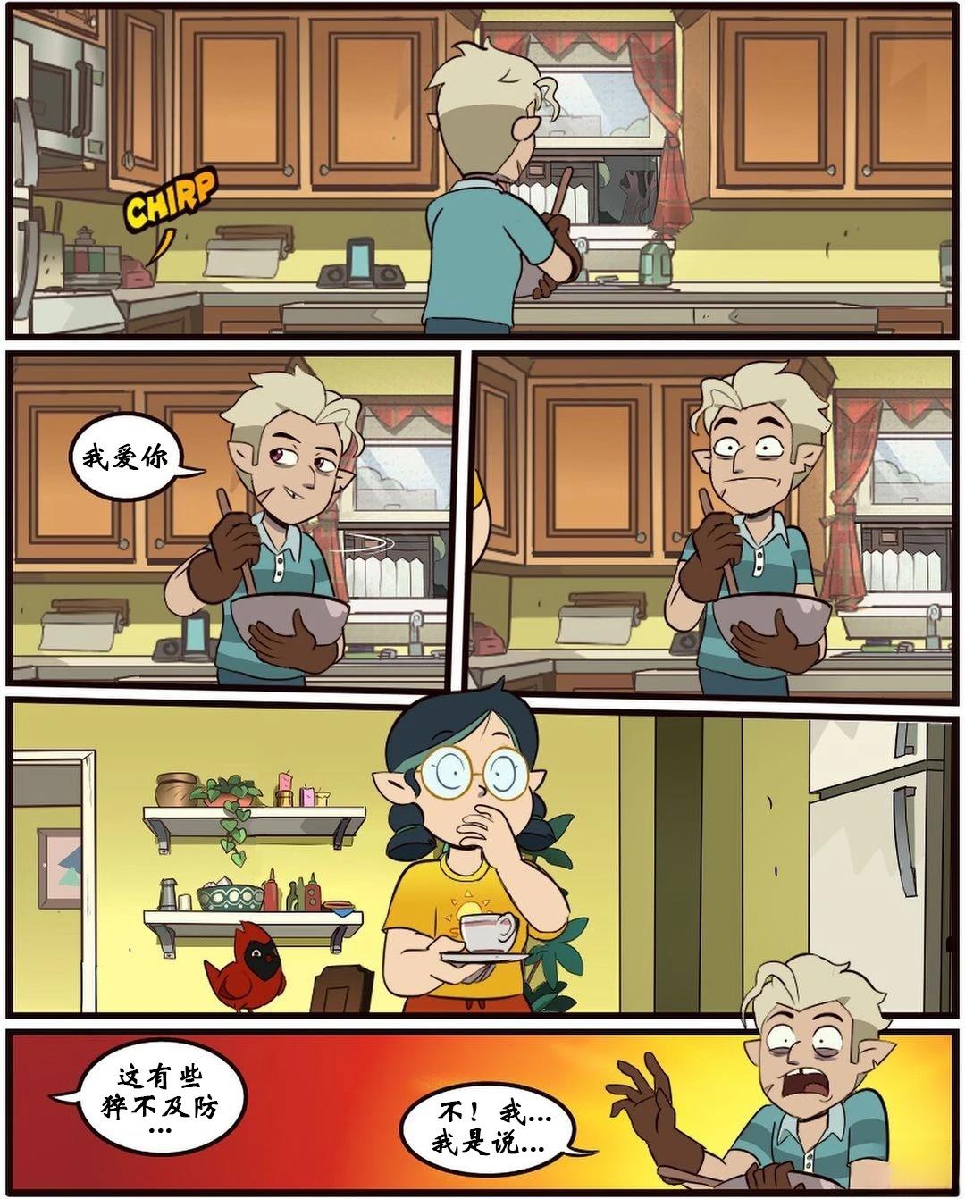 第37话16