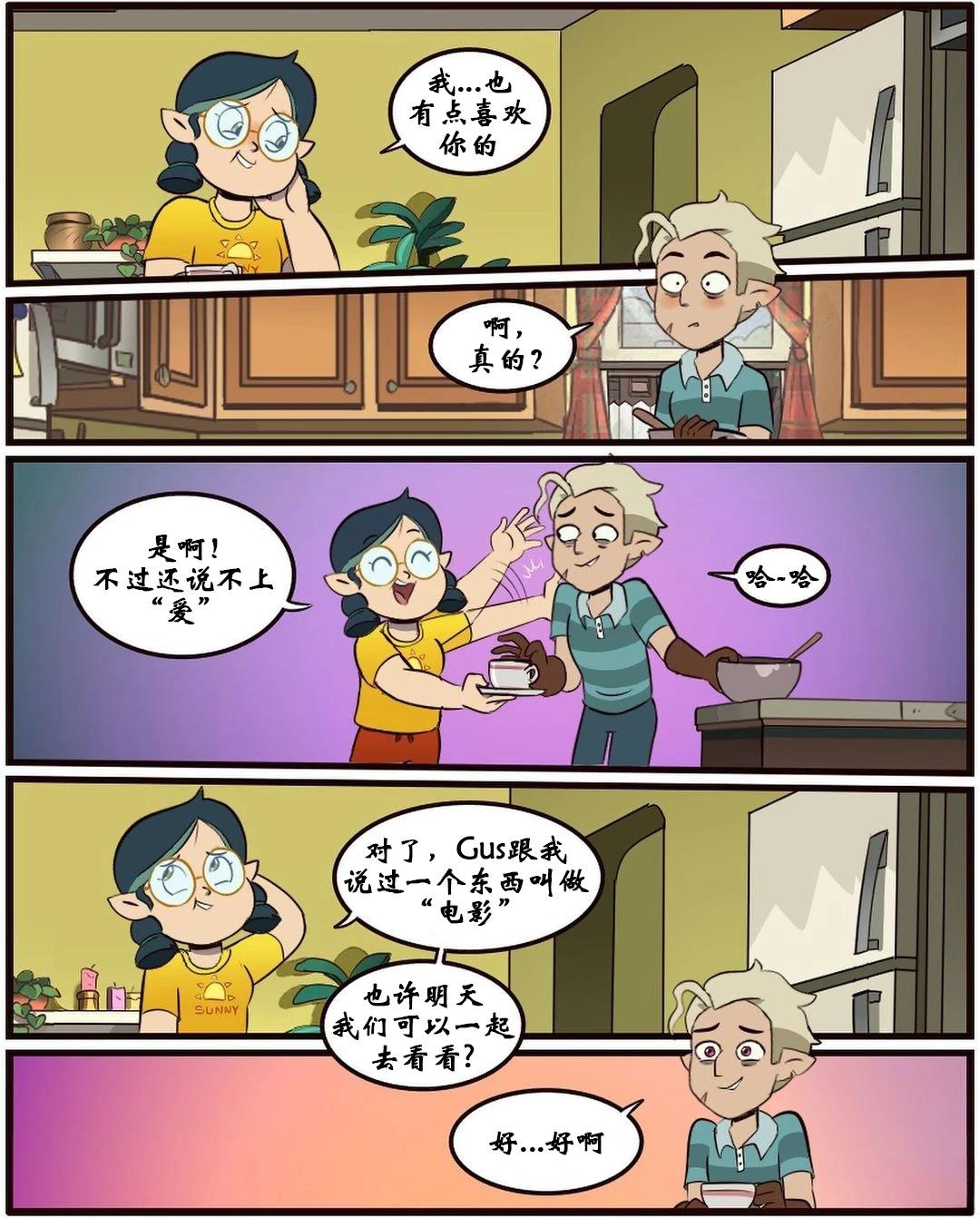 第37话17