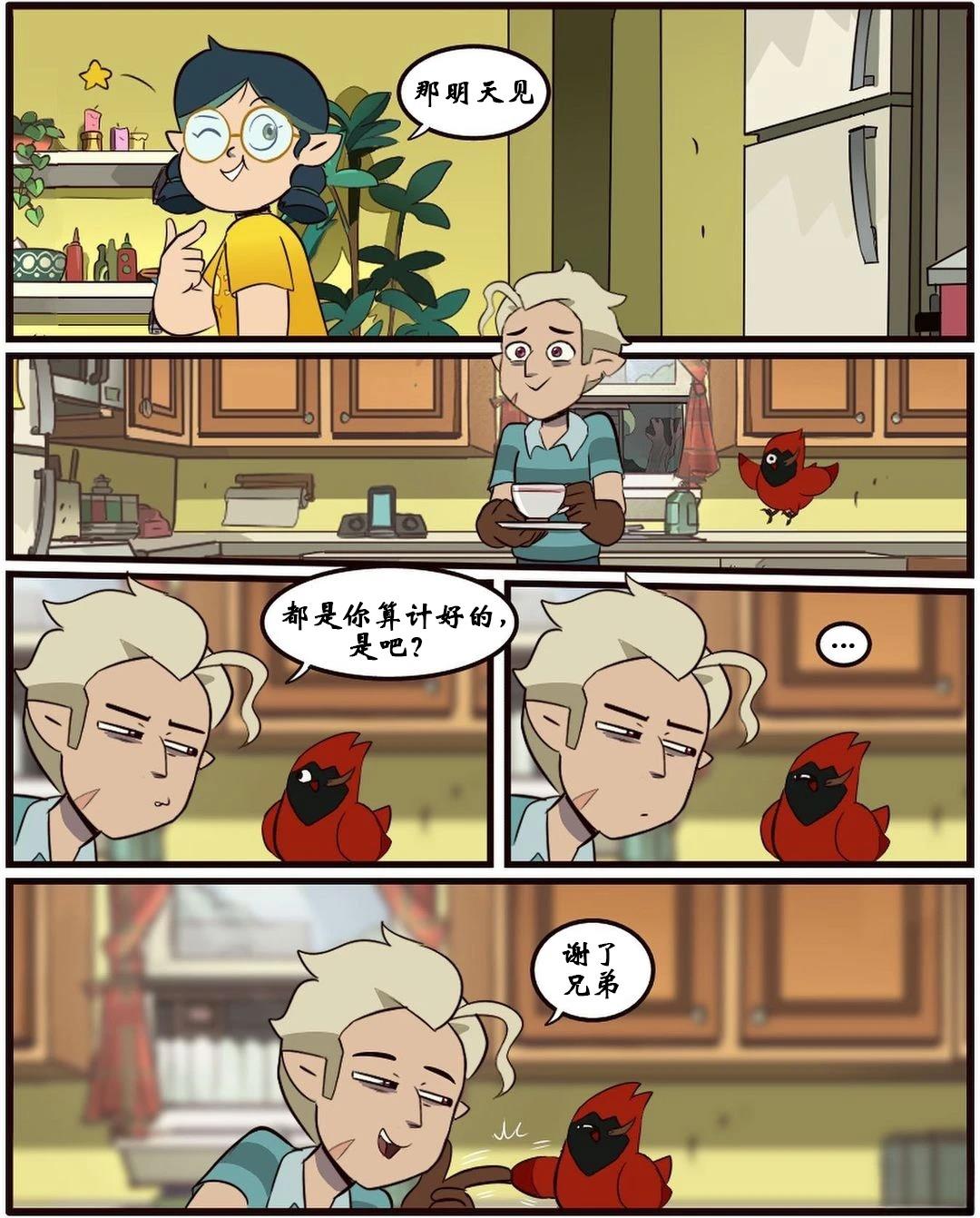 第37话18
