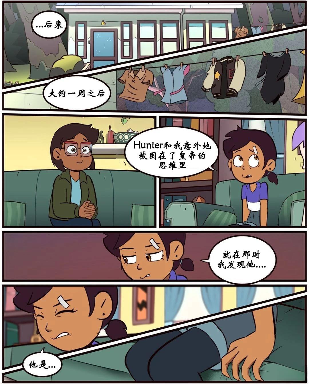 第37话19