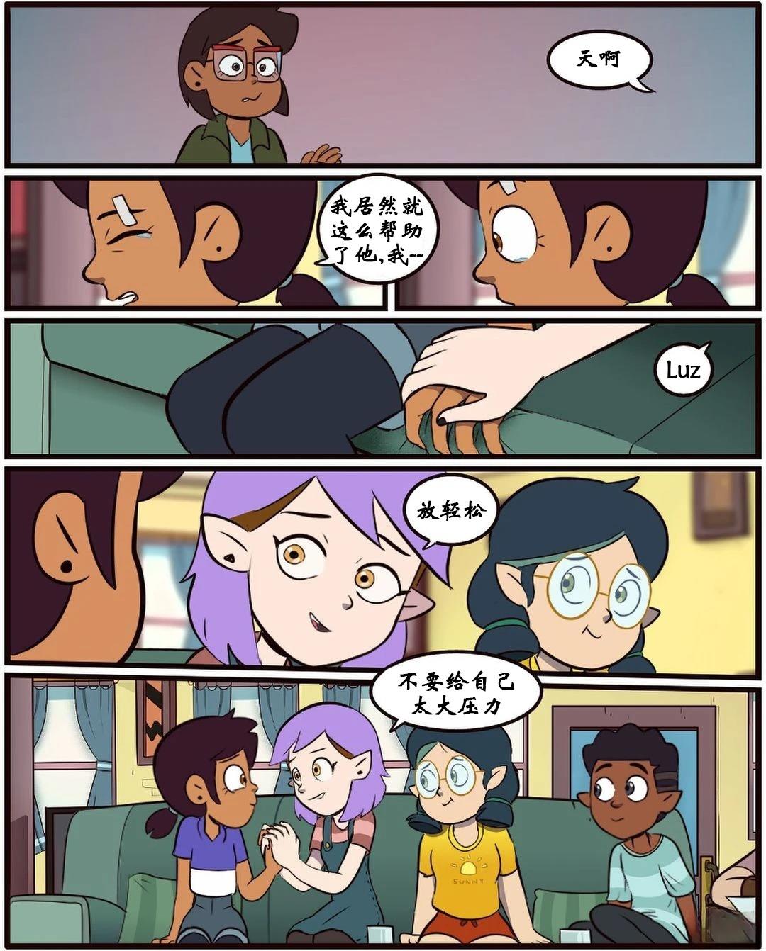 第37话20