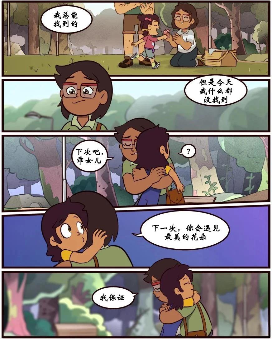 第37话25