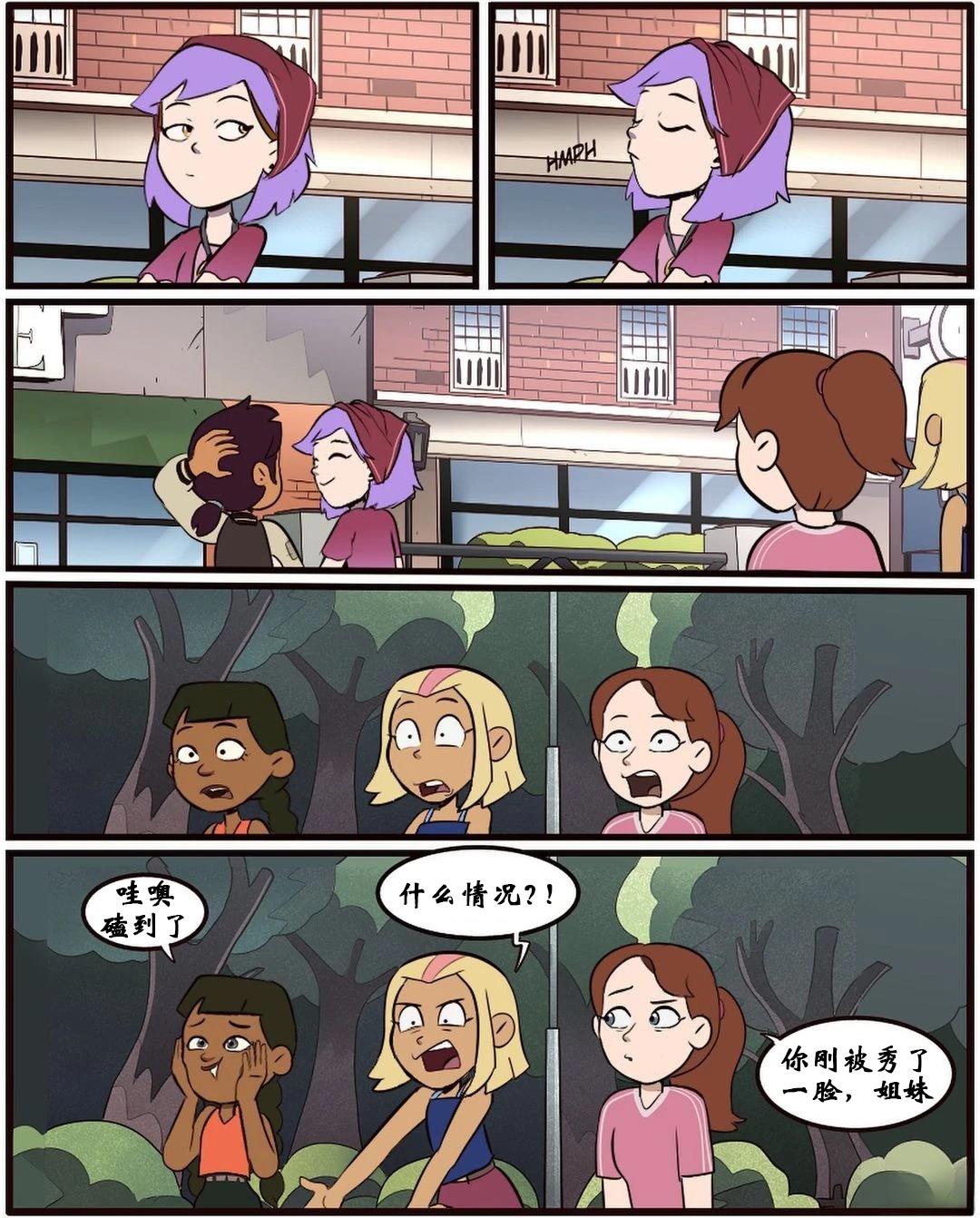 第37话4