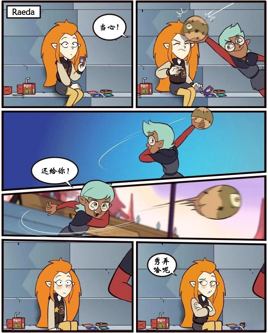 第37话6