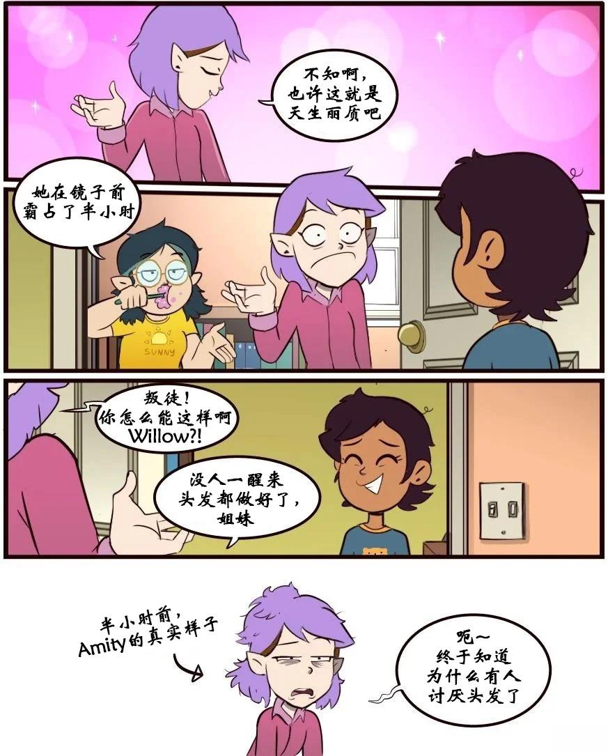 第38话1