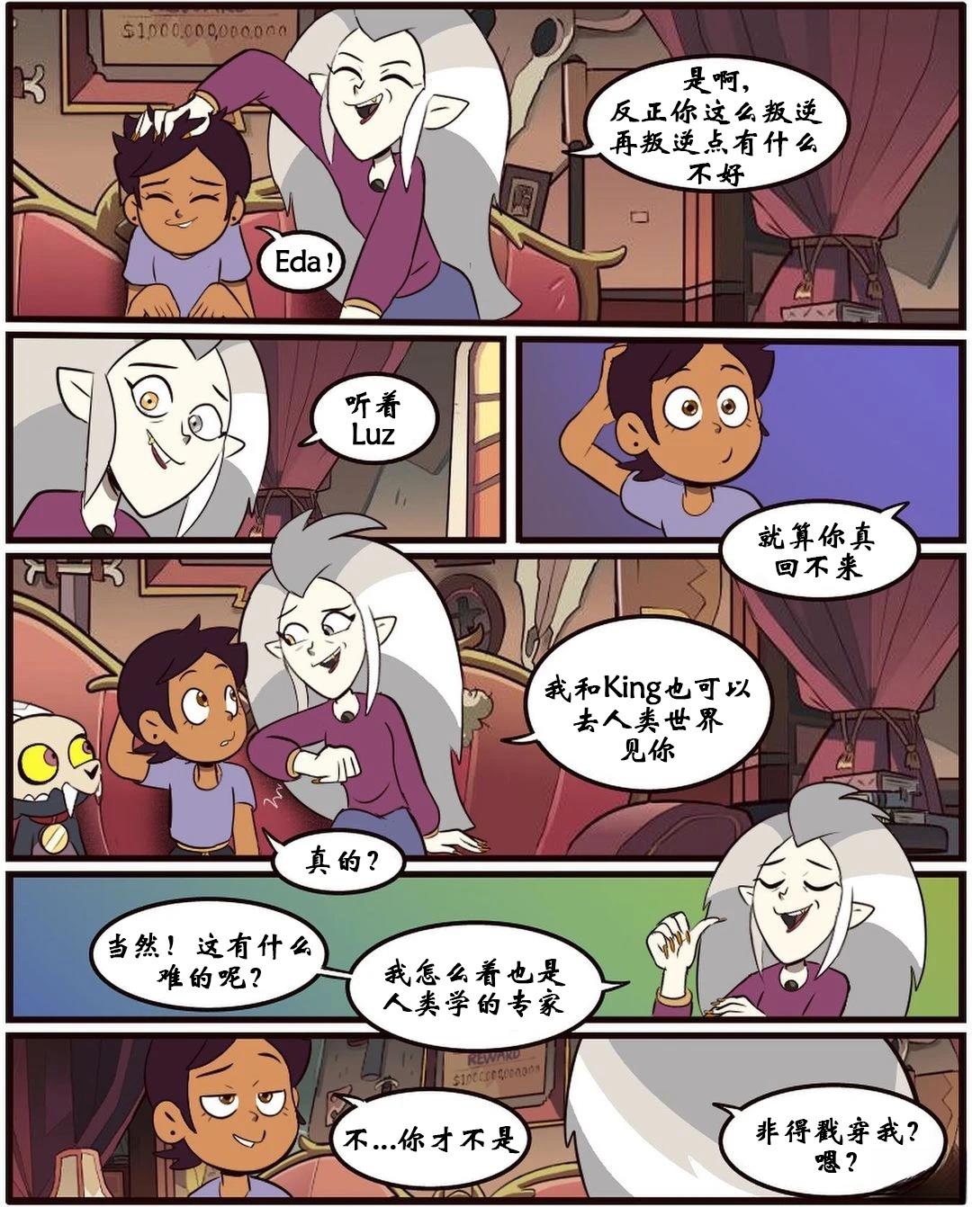 第38话10