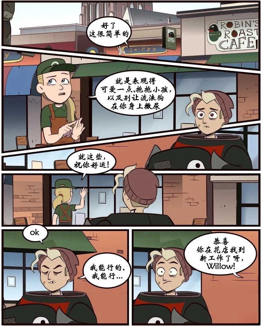 第38话2