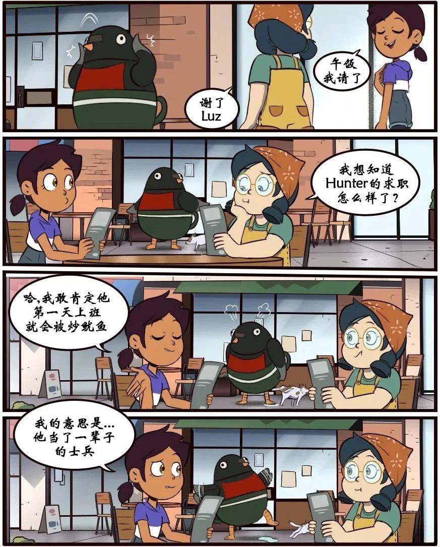 第38话3