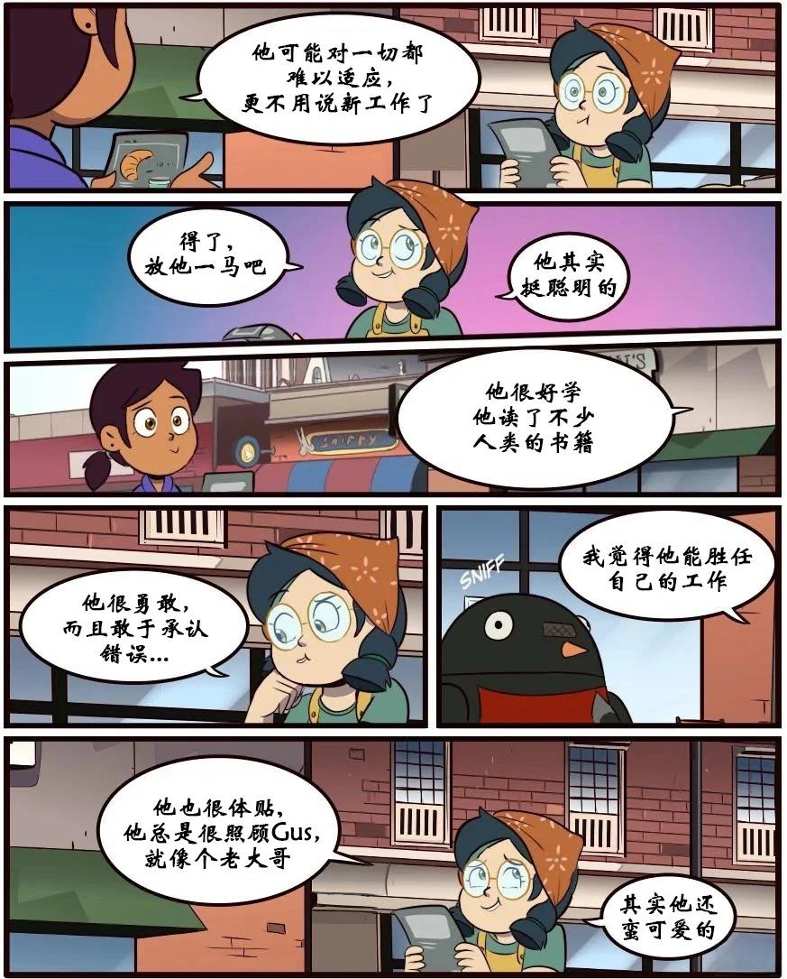 第38话4