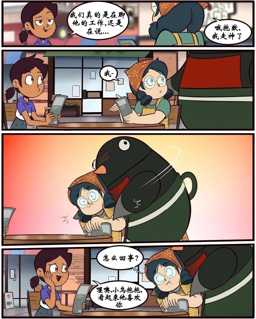 第38话5