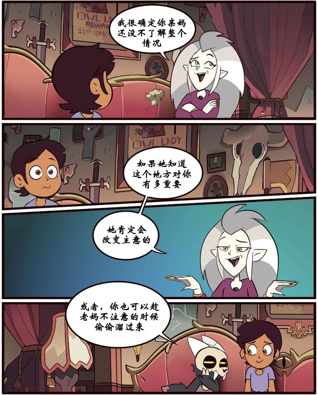 第38话9