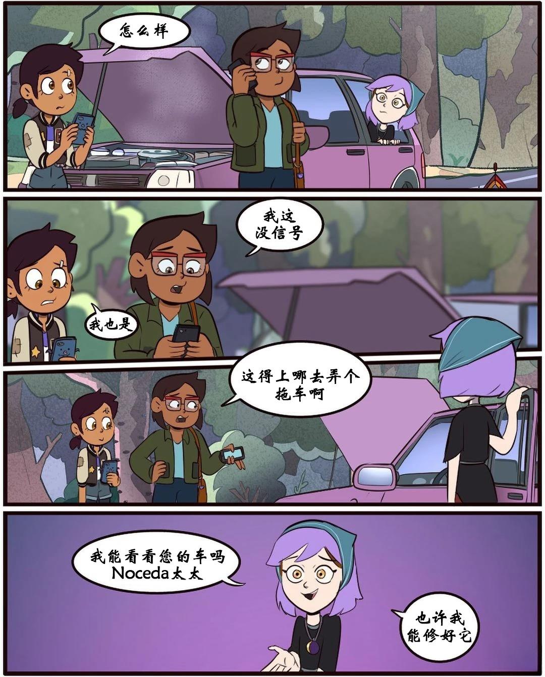 第39话0