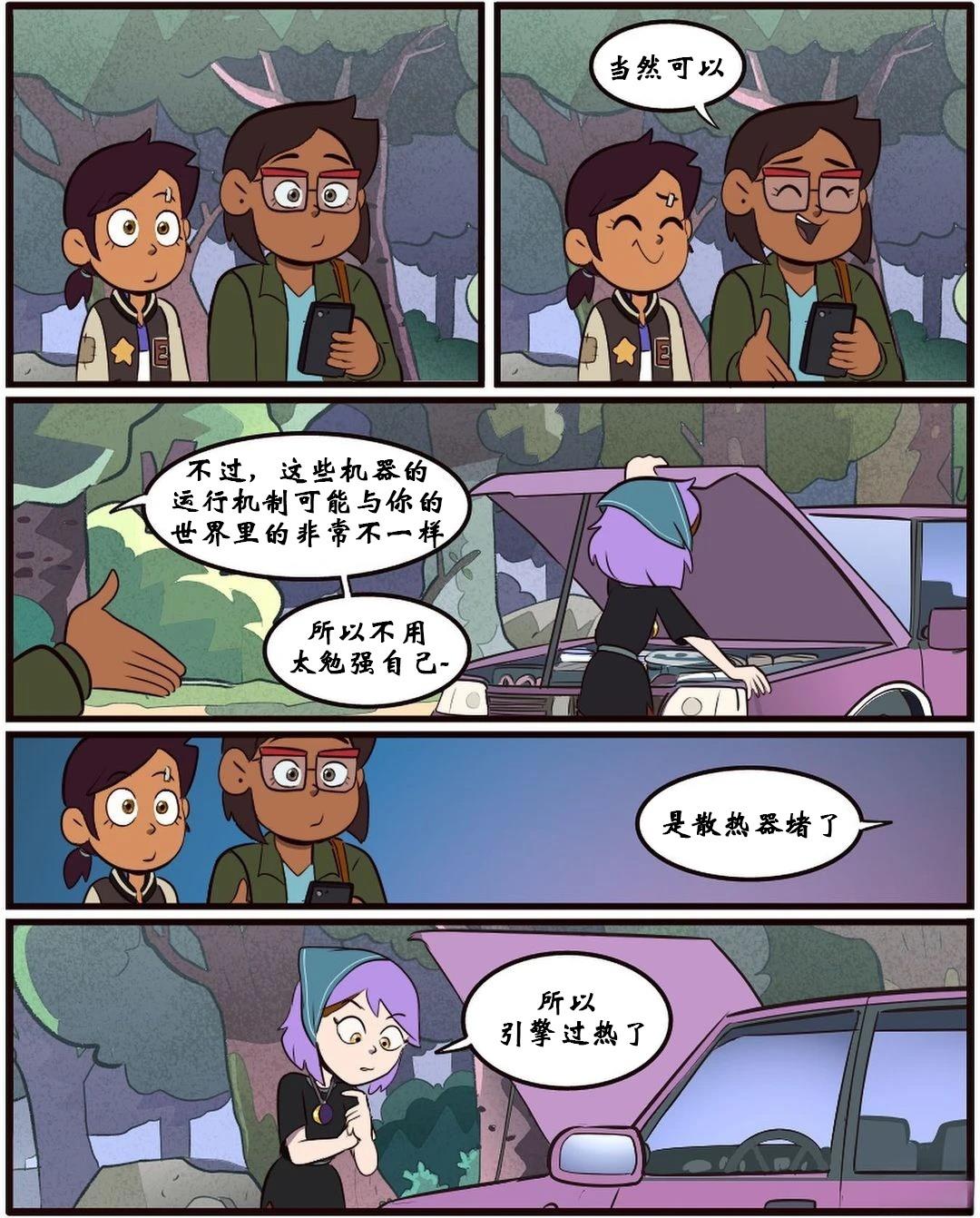 第39话1