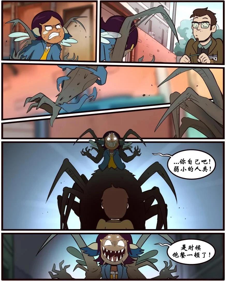 第39话10