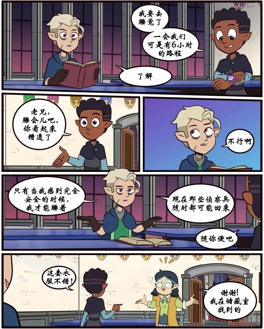 第39话12