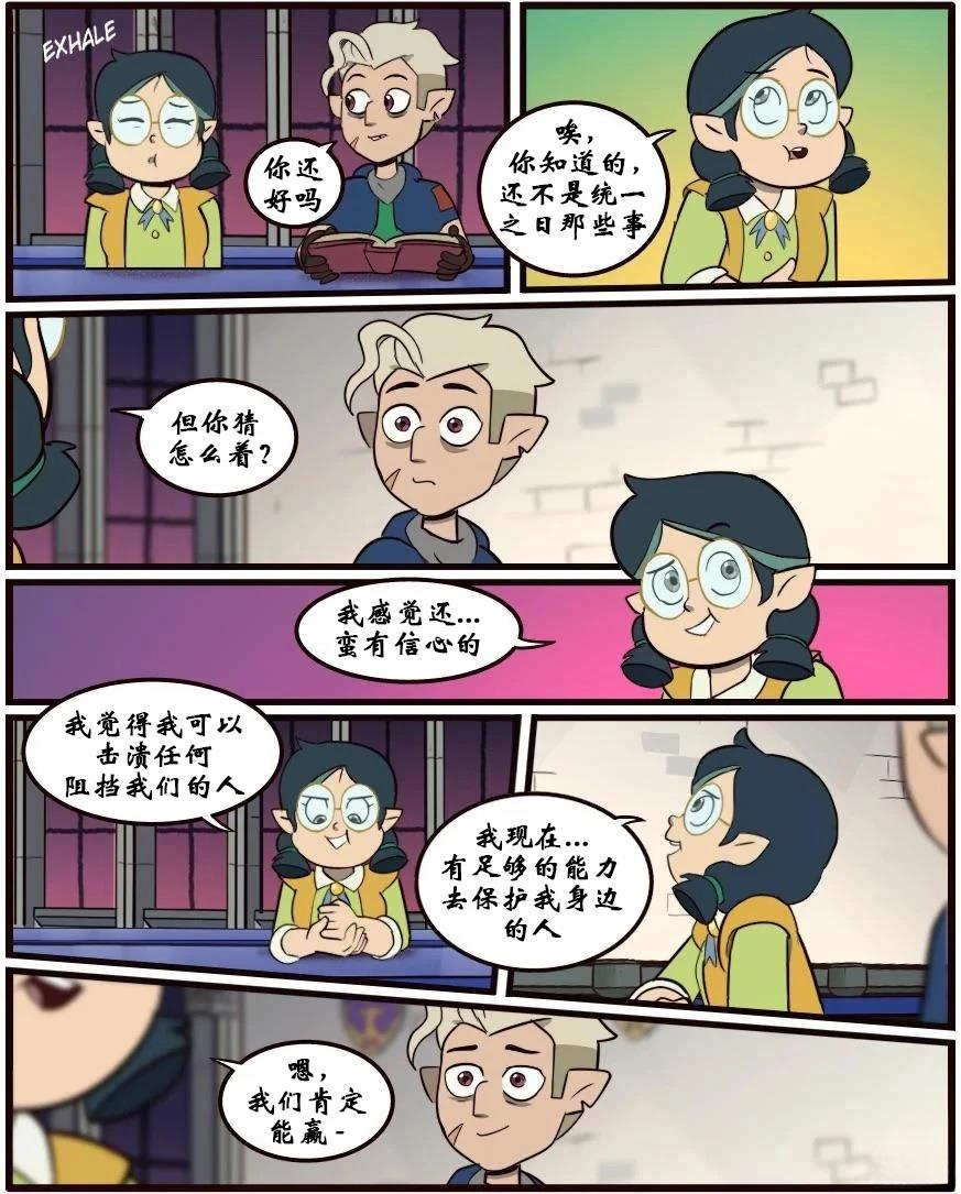第39话13