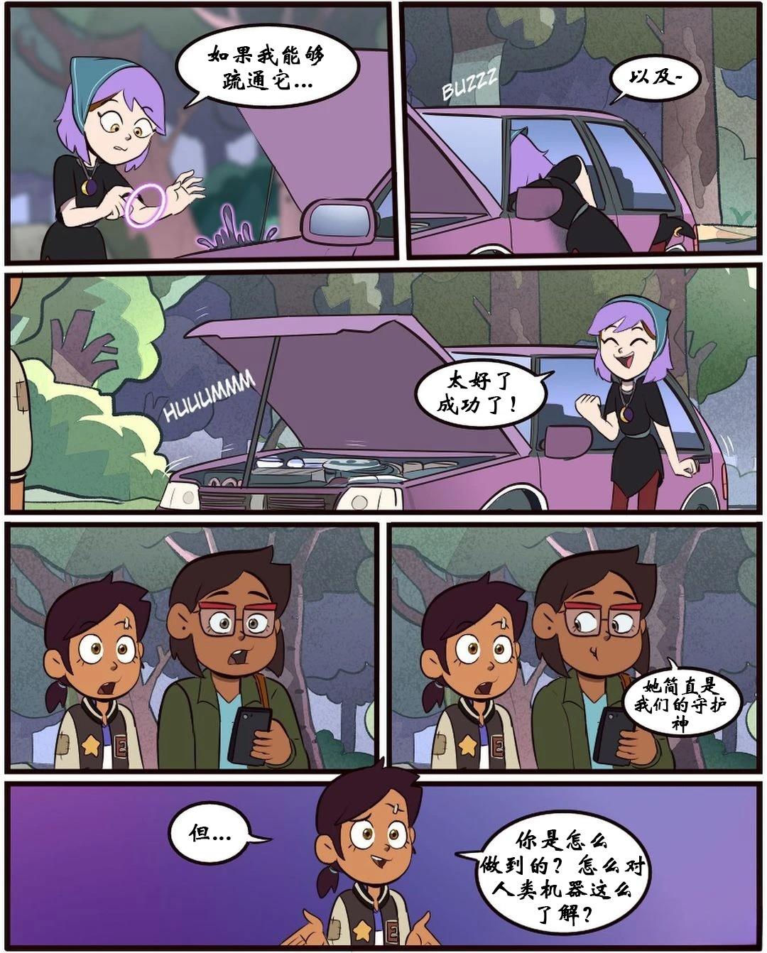 第39话2