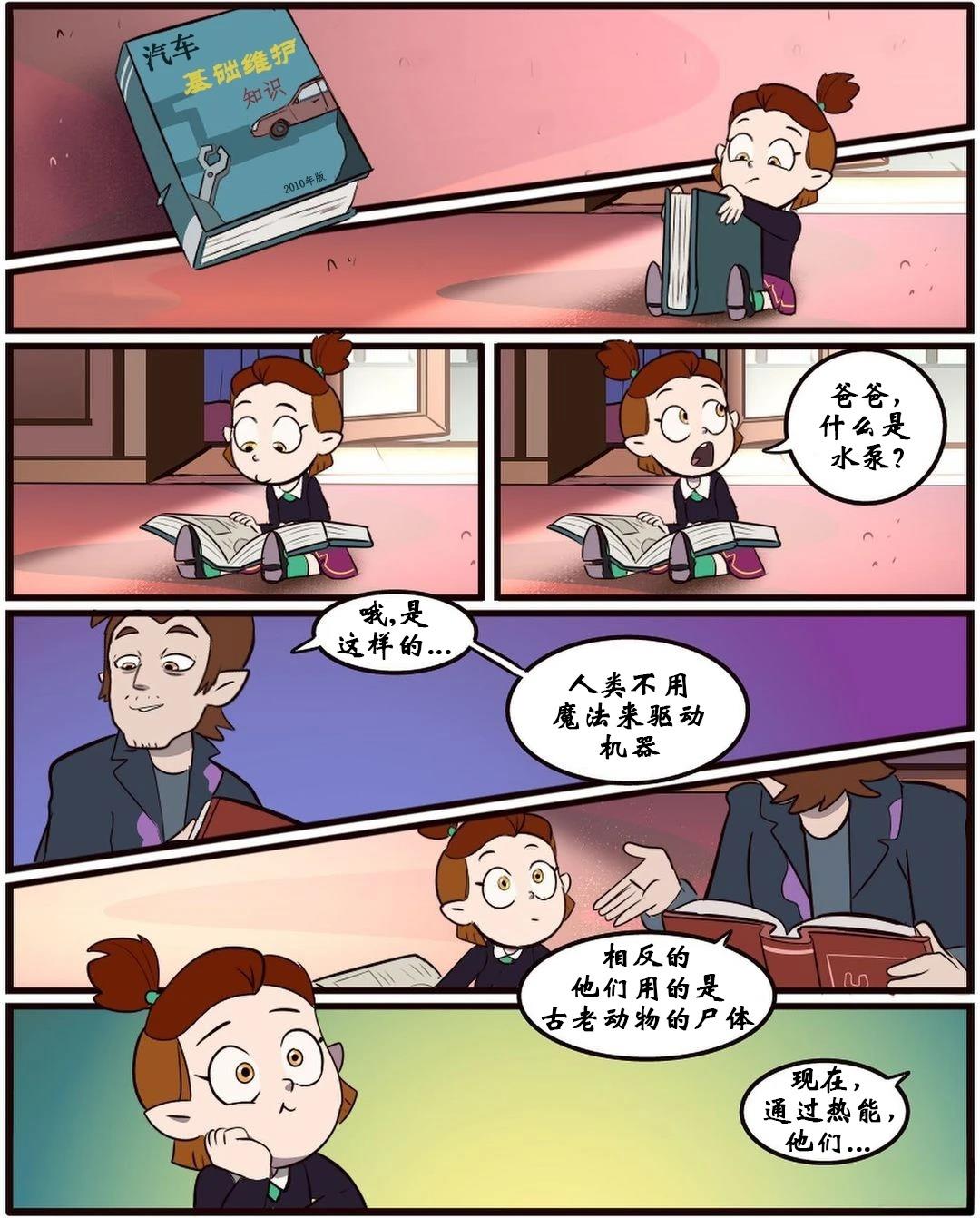 第39话4