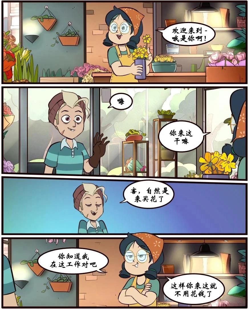 第39话5