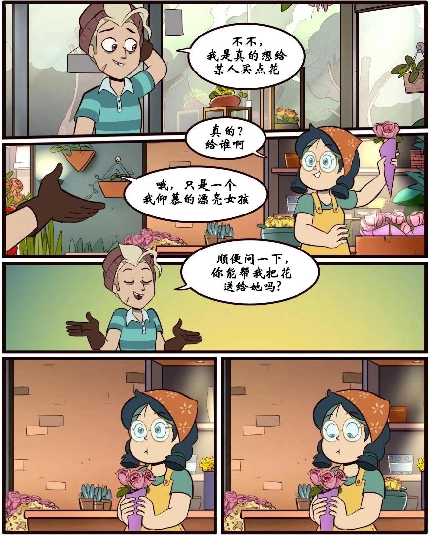 第39话6
