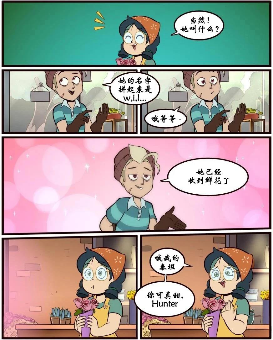 第39话7