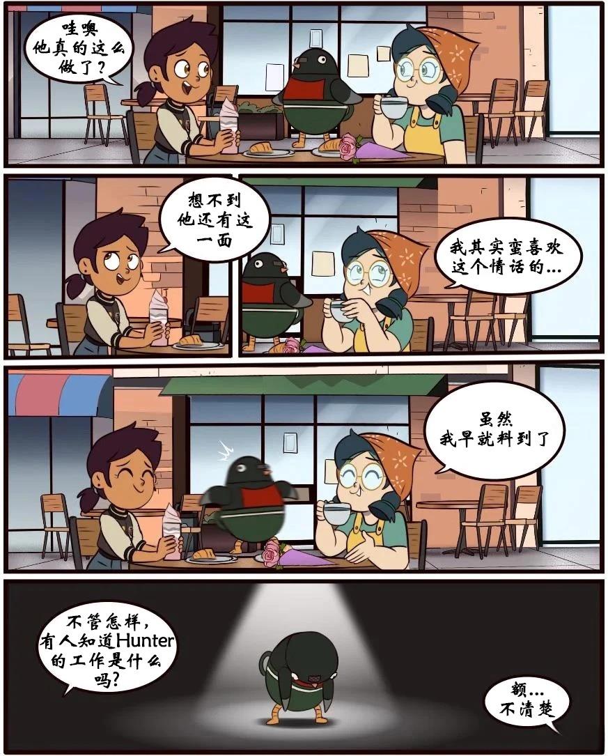 第39话8