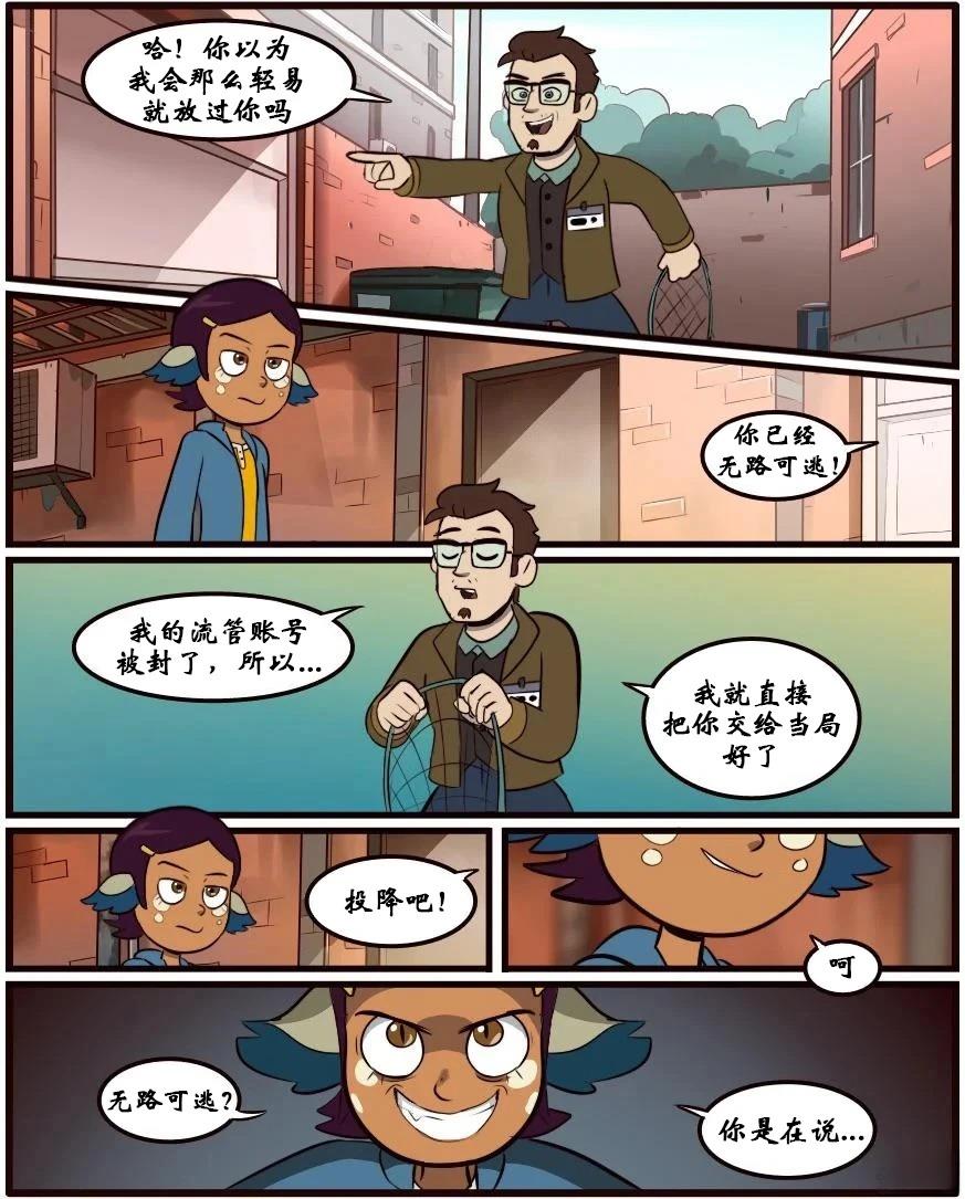 第39话9